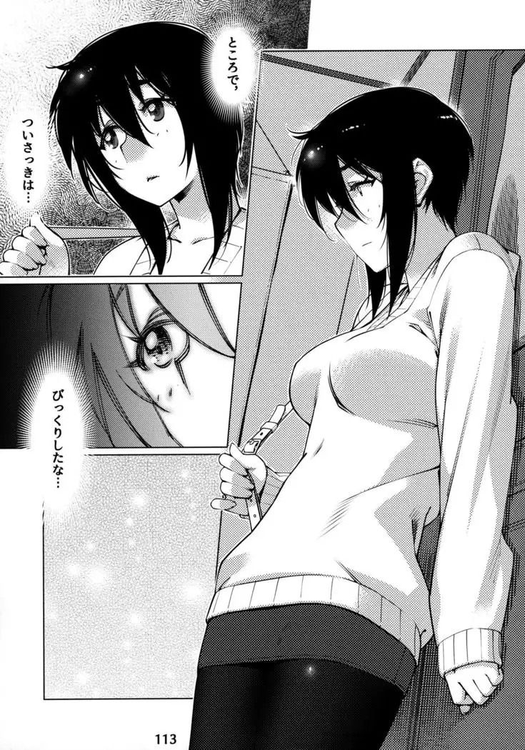 Otonano Omochiya 12 Futaba no Ohanashi Matome 12