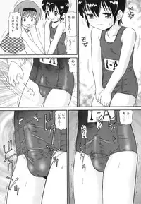 [Minion] Binkan ☆ Loli Torisu