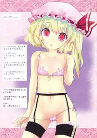 (Reitaisai 7) [Spicia (Kiritomo Koroha)] Gensoukyou Neya Yuugi Ehon (Touhou Project)