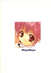 (C59) [Power Gradation (Nanase Aoi)] Presents 2