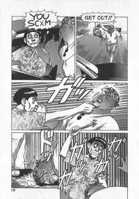 [Yamamoto Atsuji] Hon-Pi-Fu Vol.3