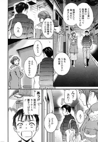 COMIC Penguin Celeb 2015-02