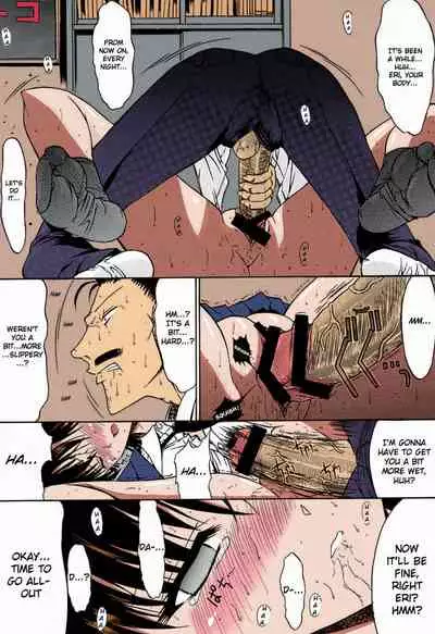 (C60)[Kopikura(Kino Hitoshi, Yokoshima Takemaru)]F.L.O.W.E.R Vol. 01(Detective Conan)[English][KageSennin][Colorized][Erocolor]