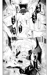 [Higashiyama Show] Implicity [Chinese] [篆儀通文書坊漢化]