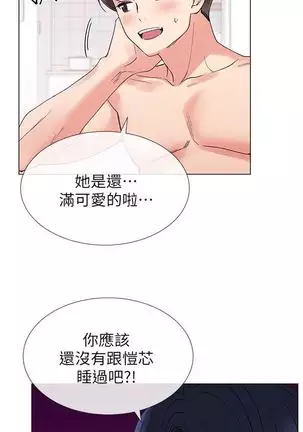 （周5）重考生 1-48 中文翻译（更新中）