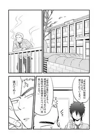 [Tagayanism (Kuroiwa Tagaya)] No Progress + RF [Digital]