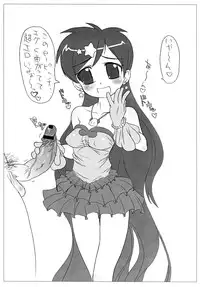 (C71) [TRIBO (Noguchi Masatsu)] MENISCUSKA GUESTULT (Various)