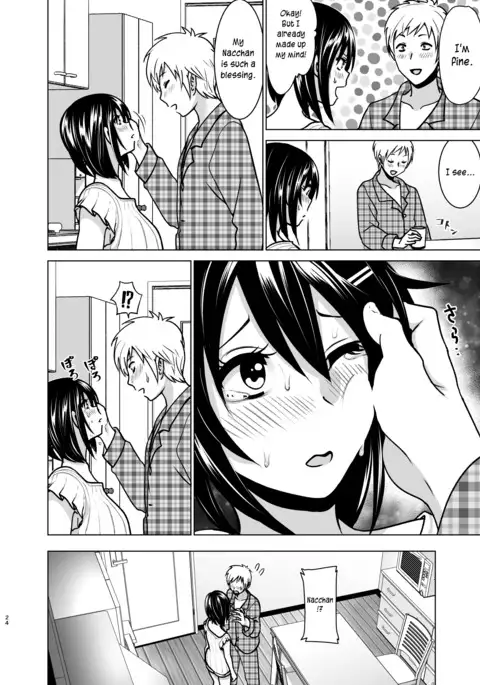 Imouto no Oppai ga Marudashi Datta Hanashi 6