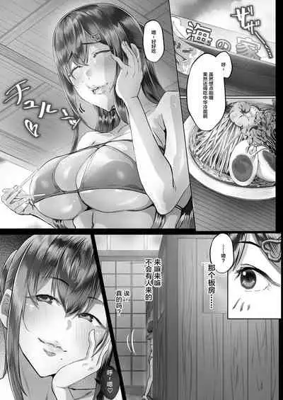 [Cior (Ken-1)] Kajitsu 2 C-ori02 [Chinese] [Digital]