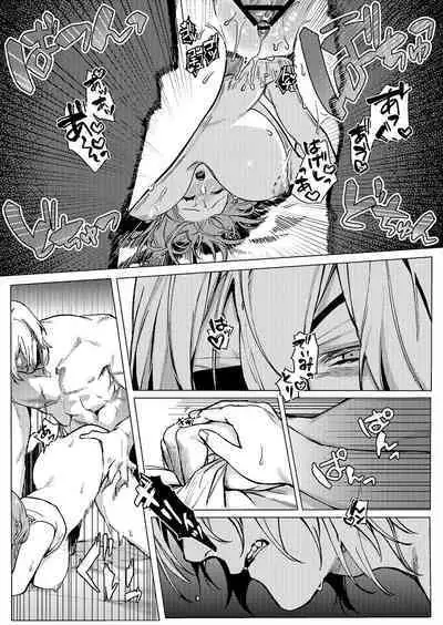 A Spring Day Without Moon | 月晦的春日