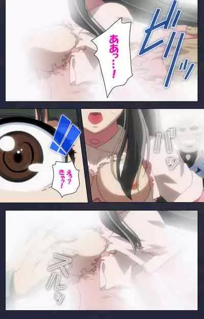 Heisa Byoutou kanzenhan