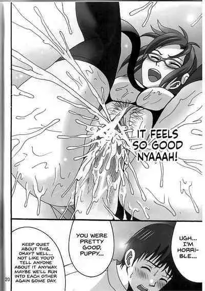 Mari no Sekai 2.0