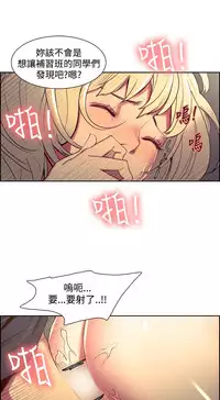 [Serious] Domesticate the Housekeeper 调教家政妇 Ch.29~38 [Chinese]