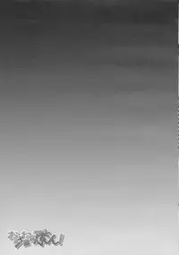 (Reitaisai 8) [Uminari (Narumi)] One Shota Yukarin! (Touhou Project)