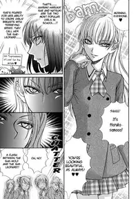 [Eiki Eiki + Zaou Taishi] Haru Natsu Aki Fuyu (Spring Summer Fall Winter) [English] [Lililicious]