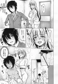 COMIC Mugen Tensei 2019-06