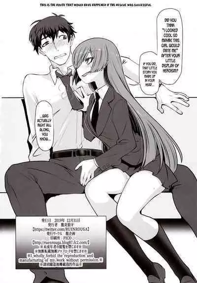 Isekai ni Tobasaretara Issho ni Kita Musume to Ishiki ga Irekawacchatte Naze ka Sono Musume ni Natsukarete Shimaimashita