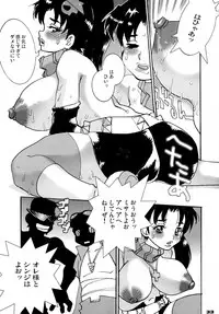 [KEBERO Corporation (Various)] Shin Hanzyuuryoku XV (Neon Genesis Evangelion, Tengen Toppa Gurren Lagann)