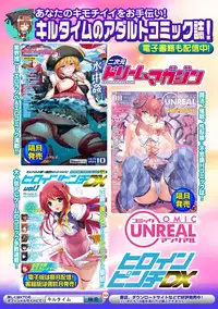 [Marui Maru] Kemopai ~ Sakusei Girls ~ [Chinese] [篆儀通文書坊漢化]