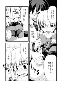 [Tomekichi, Suma Miru] Kaikan Otokonoko no Honki ~Josou Danshi Anthology~