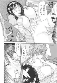 [Edogawa Pureko] Kagyaku Teikoku | Brutality Empire