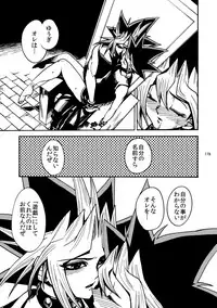 [Quartzshow (hari)] RE:WW (Yu-Gi-Oh!) [Digital]