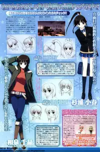 BugBug 2009-12 Vol. 184