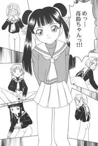 (CR32) [CIRCLE FOUNDATION (Fujise Akira)] Sakura to Tomoyo ALL OF INTERCOURSE Jou (Card Captor Sakura)