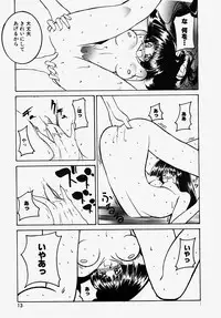 [GUY] Majo no Inyaku - Drug of Witches