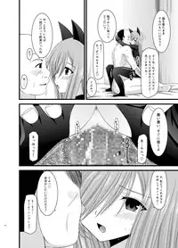 [valssu (Charu)] Melon ga Chou Shindou! R Soushuuhen II (Tales of the Abyss) [Digital]