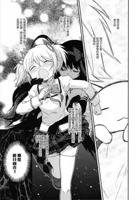 (C85) [GADGET (A-10)] Shoujo wa Kutsushita to Tights de Busou suru (Puella Magi Madoka Magica) [Chinese] [沒有漢化]