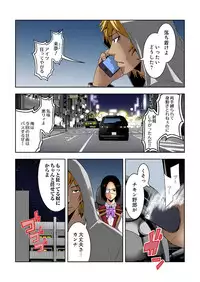 [Ooishi Hiroto] 0 Koi ～Kanzenban～ Jou (Full Color) [Digital]