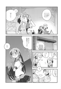 (C94) [Utahime (Izumi Masashi)] Bunnyodo Tadaima Hatsujouchuu (Kantai Collection -KanColle-)