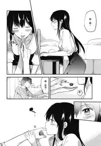 Gohoubi wa Sotsugyou no Ato ni Soushuuhen | 甜美獎勵留待畢業後 總集篇