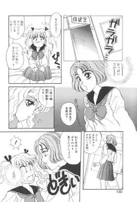 [Masuyama Kei] Kare no O-Ki ni Iri