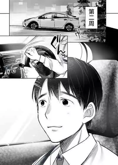 [Super Ichigo-chan (Misaoka)] Soredemo Boku wa Yuno ga Suki | 尽管如此我依旧喜欢优乃 [Chinese] [牛肝菌汉化] [Decensored]