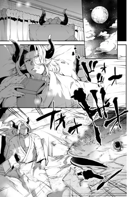 Inran Guran-kun shiifu Hen