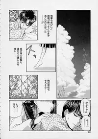 [Mizuhara Kenji] Utsuho Gentou