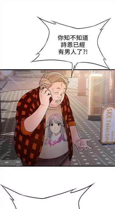 [週日] [Gyou & husky team] 弱點 1-93 官方中文（連載中）