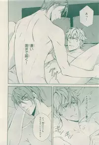 MAGAZINE BE×BOY 2015-04