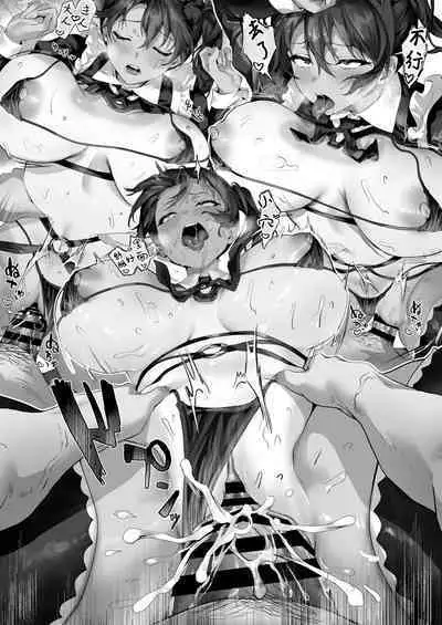 Hiyakeato no Musume to Fuufu ni natta Sono Yoru, Gibo mo Ukkari Haramasete shimau Natsu | 和带有晒痕的少女成为夫妇的那一晚，由于一念之差让岳母怀孕的夏天