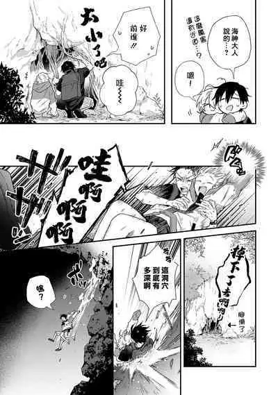 Shiokaze Mellow | 海风轻柔