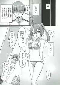 (C92) [2nd Life (Hino)] Deredere Zuikaku wa Ecchi Shitai! (Kantai Collection -KanColle-)