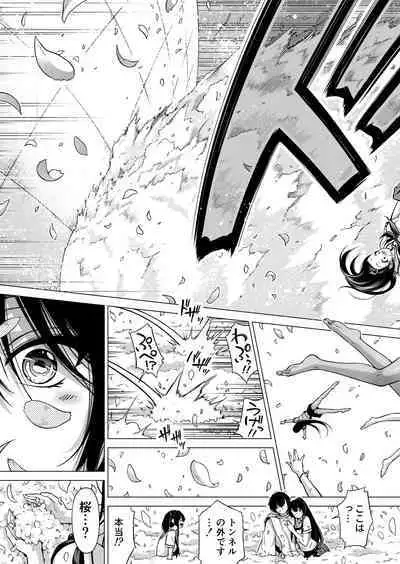 [Akatukiya (Akatuki Myuuto)] Nanaka no Rakuen 8 Saishuumaki ~Inaka no Gakkou de Bishoujo Harem~ Nanaka no Rakuen Hen (Original) [Digital]