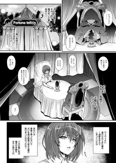 [Cyclone (Izumi, Reizei)] Cyclone no Soushuuhen 2014-2016 (Mahou Shoujo Lyrical Nanoha) [Digital]