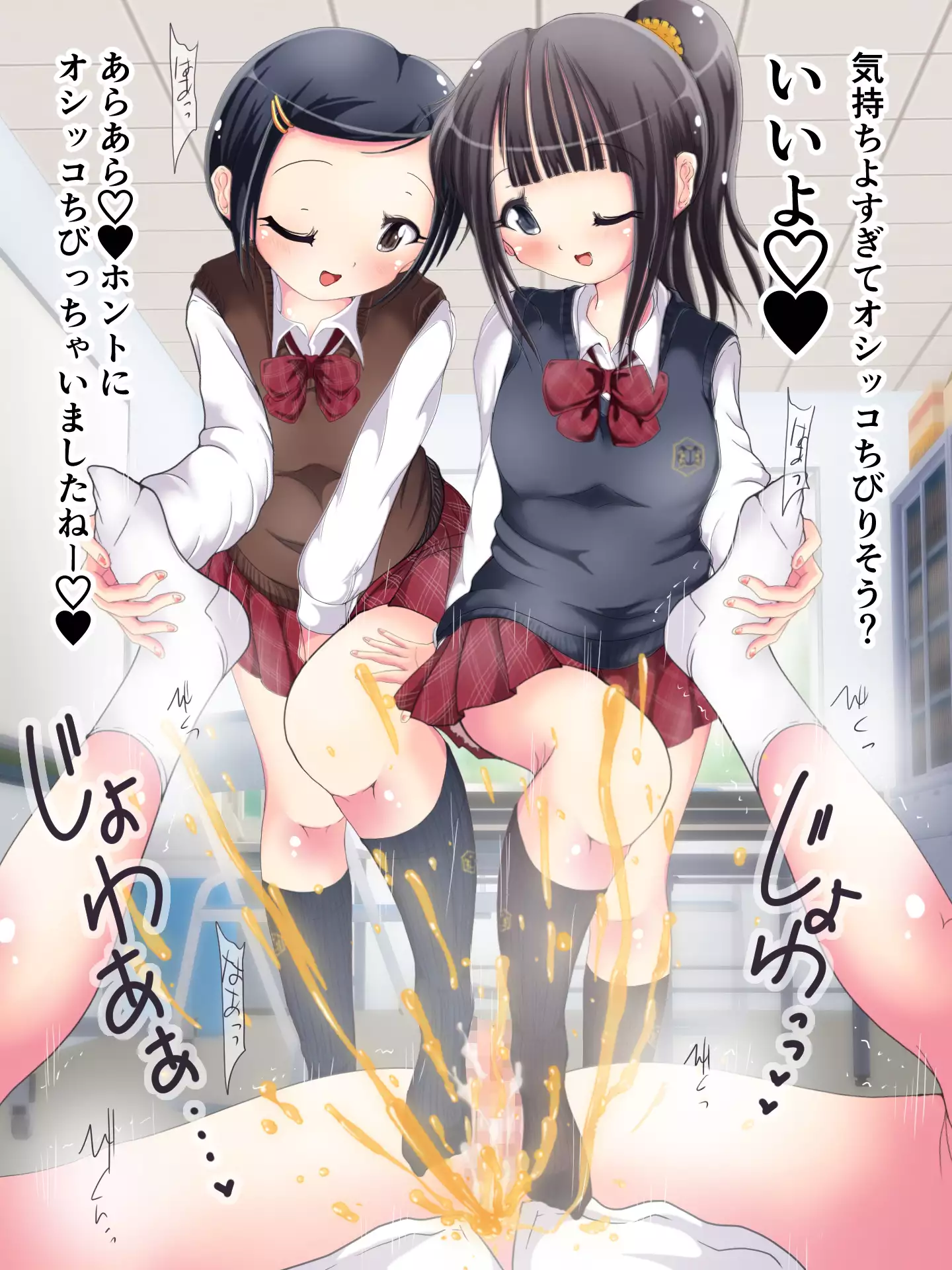 Matamata Ashi de Choukyou Sarechau!! Aki no Seifuku Kaikan Ashikoki 2