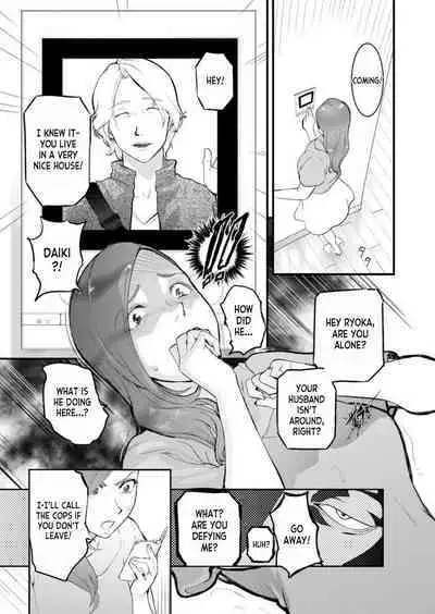 Chijoku Zuma ~Konna ni Nurasaretara Mou Gaman Dekinai... 1 | Disgraceful Wife - I Can't Stand It Anymore When I Get This Wet... 1