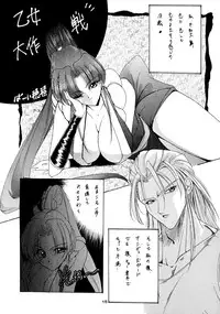 (C50) [P-FOREST (Hozumi Takashi)] PRACTICE MODE (Various)