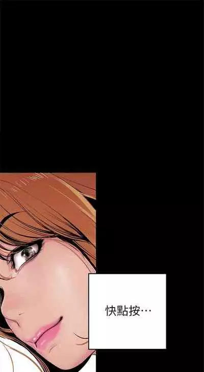 （週1）美麗新世界 1-73 中文翻譯 （更新中）