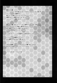 (C86) [NEEDLE GARDEN (Kantori)] Tsuki no Ideshio 2 (Kantai Collection -KanColle-)